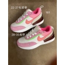 low price nike air max kid shoes in china
