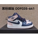 cheap wholesale nike air jordan kid shoes in china