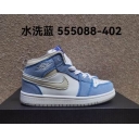 cheap wholesale nike air jordan kid shoes in china