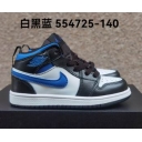 cheap wholesale nike air jordan kid shoes in china