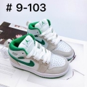 cheap wholesale nike air jordan kid shoes