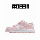 china cheap nike dunk sb kid shoes free shipping