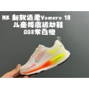 china cheap nike Bastketball Kid shoes free shipping