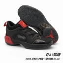 china wholesale nike air jordan 37 men's shoes online