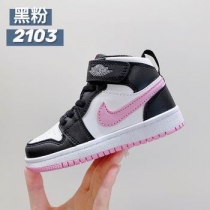 cheap wholesale nike air jordan shoes for kid online