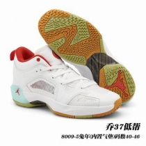 china wholesale nike air jordan 37 men's shoes online
