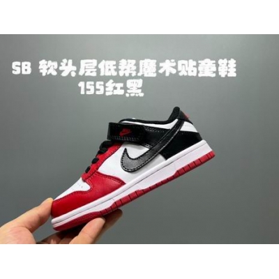 china cheap nike dunk sb sneakers for kid