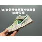 china cheap nike dunk sb sneakers for kid