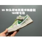 china cheap nike dunk sb sneakers for kid