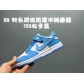 china cheap nike dunk sb sneakers for kid