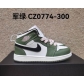 cheap wholesale nike air jordan kid shoes in china