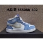 cheap wholesale nike air jordan kid shoes in china