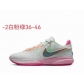 wholesale cheap Nike Lebron james 20 sneakers free shipping