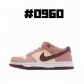 china cheap nike dunk sb kid shoes free shipping