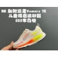 china cheap nike Bastketball Kid shoes free shipping