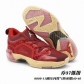 china wholesale nike air jordan 37 men's shoes online